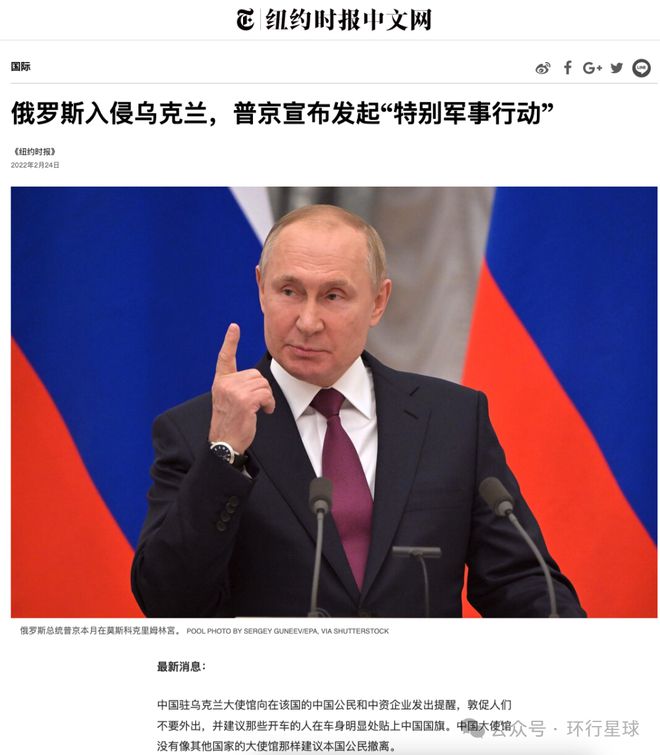 AG九游會(huì )·「中國」官方網(wǎng)站從各種細節看俄羅斯越打越富的(圖2)