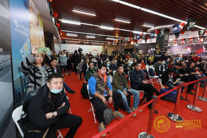 AG九游會(huì)2025中國比薩精英挑戰(zhàn)賽全面啟動(dòng)！誠招贊助合作伙伴！(圖10)