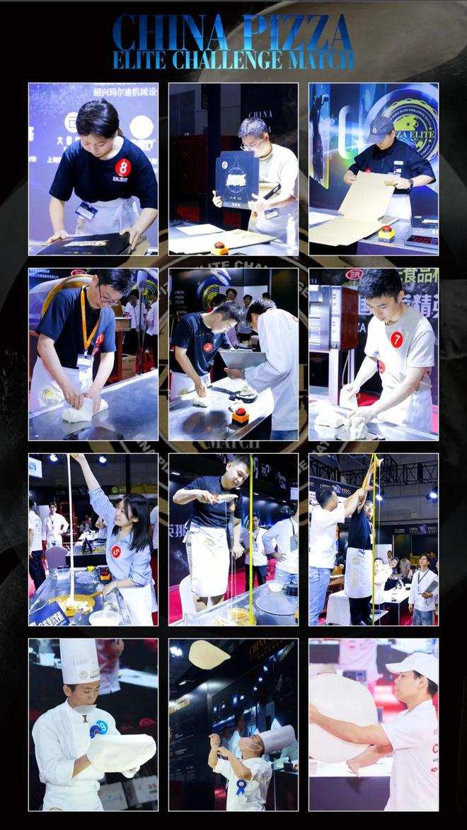 AG九游會(huì)2025中國比薩精英挑戰(zhàn)賽全面啟動(dòng)！誠招贊助合作伙伴！(圖11)