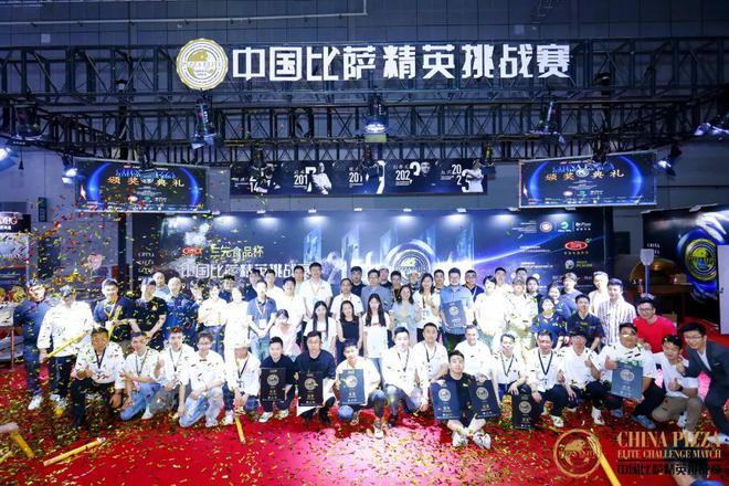 AG九游會(huì)2025中國比薩精英挑戰(zhàn)賽全面啟動(dòng)！誠招贊助合作伙伴！(圖14)