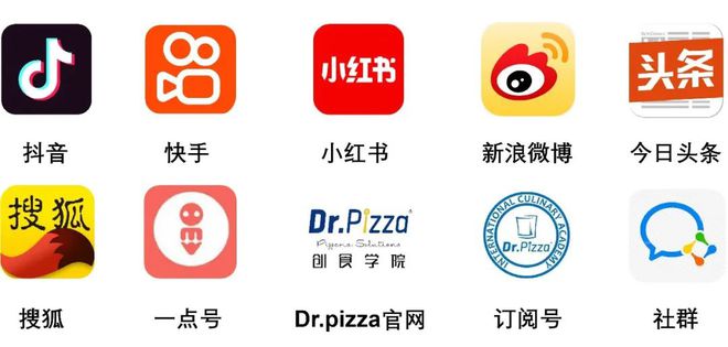 AG九游會(huì)2025中國比薩精英挑戰(zhàn)賽全面啟動(dòng)！誠招贊助合作伙伴！(圖19)