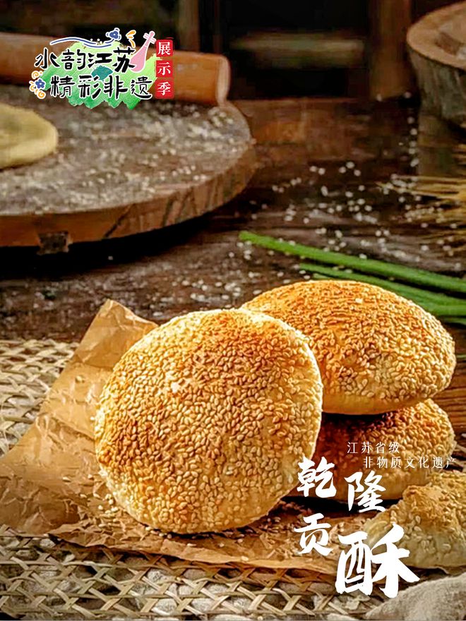 AG九游會(huì )【樂(lè )游】來(lái)白相！滬浙蘇皖一市三省元旦迎新活動(dòng)推薦(圖15)