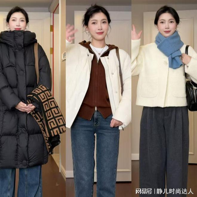 AG九游會(huì )女人冬天衣服往保暖的方向靠攏這幾大單品準備好實(shí)用舒適(圖5)