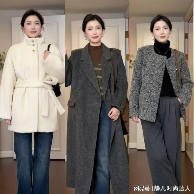 AG九游會(huì )女人冬天衣服往保暖的方向靠攏這幾大單品準備好實(shí)用舒適(圖3)