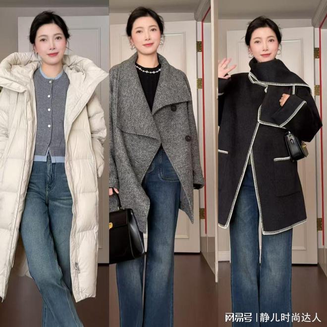AG九游會(huì )女人冬天衣服往保暖的方向靠攏這幾大單品準備好實(shí)用舒適(圖4)