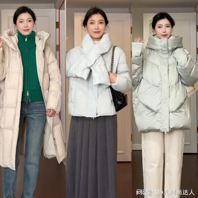 AG九游會(huì )女人冬天衣服往保暖的方向靠攏這幾大單品準備好實(shí)用舒適(圖9)