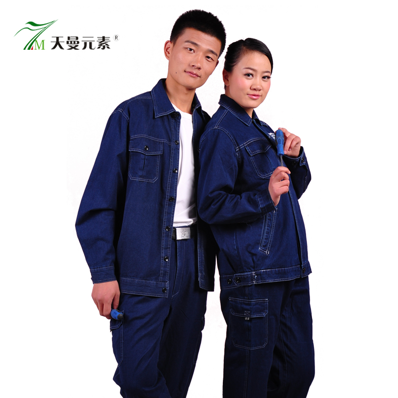 AG九游會(huì )定做春秋國家電網(wǎng)工作服