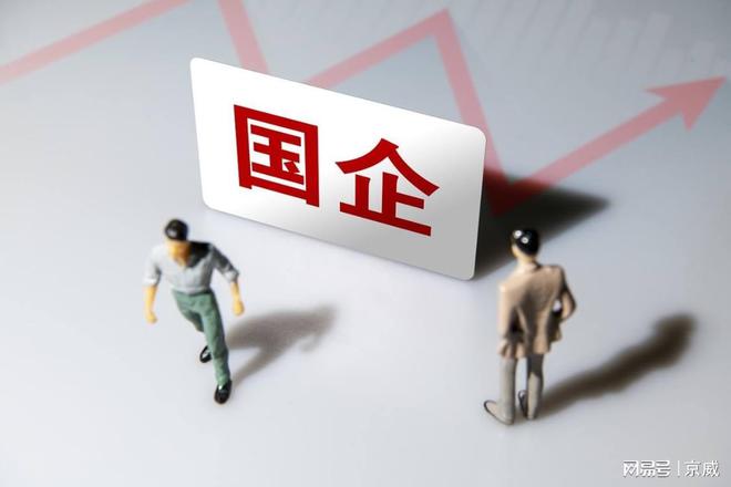 AG九游會(huì )·「中國」官方網(wǎng)站央國企秋招與春招:特點(diǎn)與區別全解析